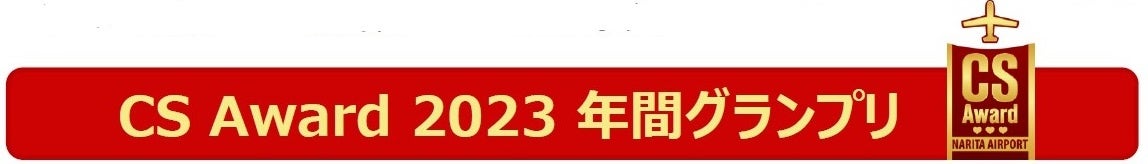 都内随一の桜の名所「千鳥ヶ淵」と初コラボ!行列必至の“お花見ボート”乗船チケット付き宿泊プランが新登場!