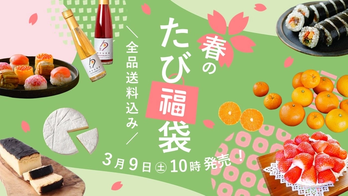 【府中の森公園】3月16日(土)「ボッチャ体験会」を開催します!