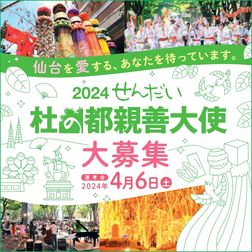 \春のたび福袋/3/9(土)発売決定!旬の柑橘や極上いちごタルト、希少な北海道チーズもお得に!【旅する久世福e商店】