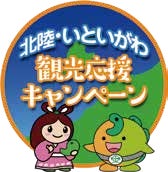 春のイベントは「体験」が楽しい! 科学で遊べるIMAGINUSに恐竜大集合! 『好きが見つかる! 恐竜化石ラボ』3月20日~5月6日開催