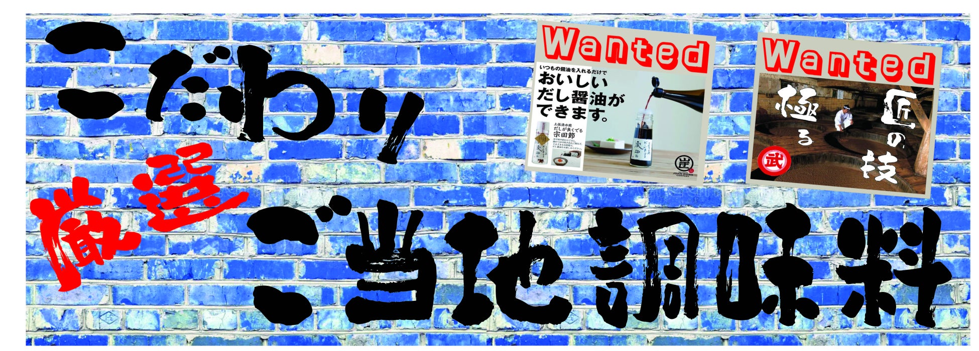 株式会社ティーケーピーとフランチャイズ契約締結 (仮称)アパホテル〈大分駅前〉起工式 開催
