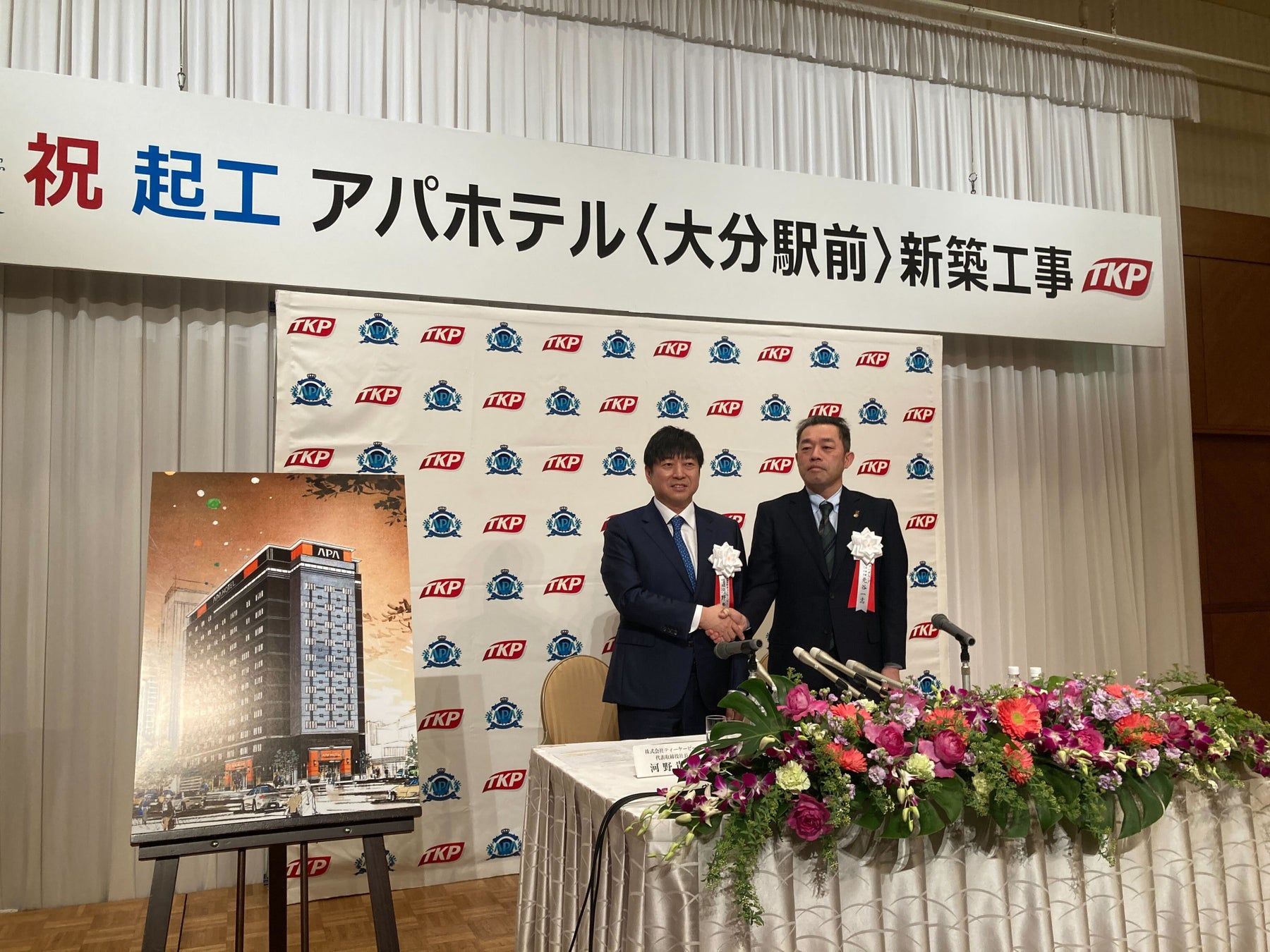 「デジタル技術のクロスボーダー決済・観光分野への活用推進に向けて」