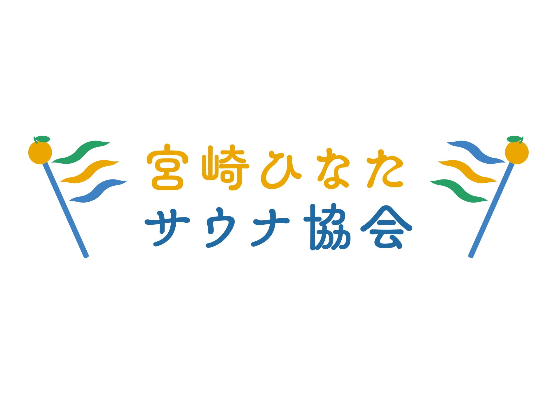 「株式会社リロバケーションズ」マンション管理業務を2024年3月より本格始動遊休資産であるリゾートマンションを有効化し、社会問題を解決へ