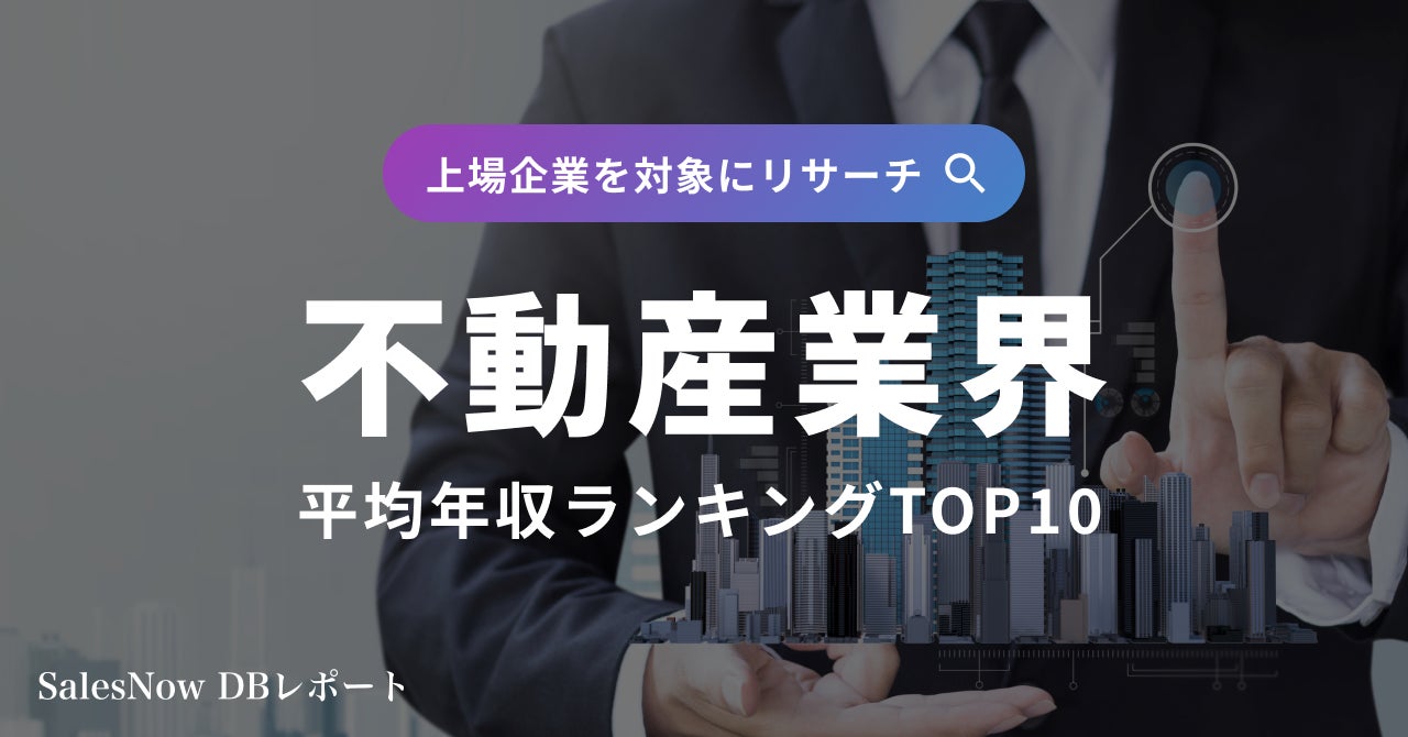 【詳細決定】総来場者数3万人規模！東北がテーマのご当地グルメイベントを開催