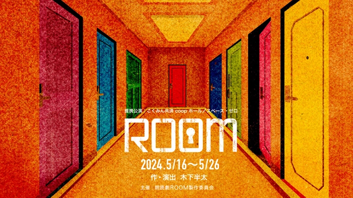 熱川バナナワニ園、漫画『へんなものみっけ！』との
コラボイベントを3月12日より開催！
コラボカフェや複製原画の展示、限定グッズの販売も実施