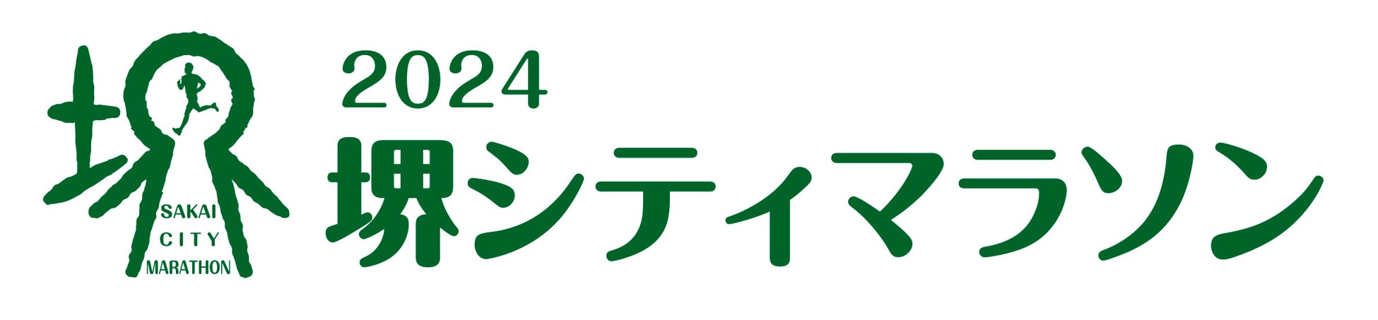 関西最大級の健康遊具数を誇る健康づくり広場「アクトレ」が3/16オープン