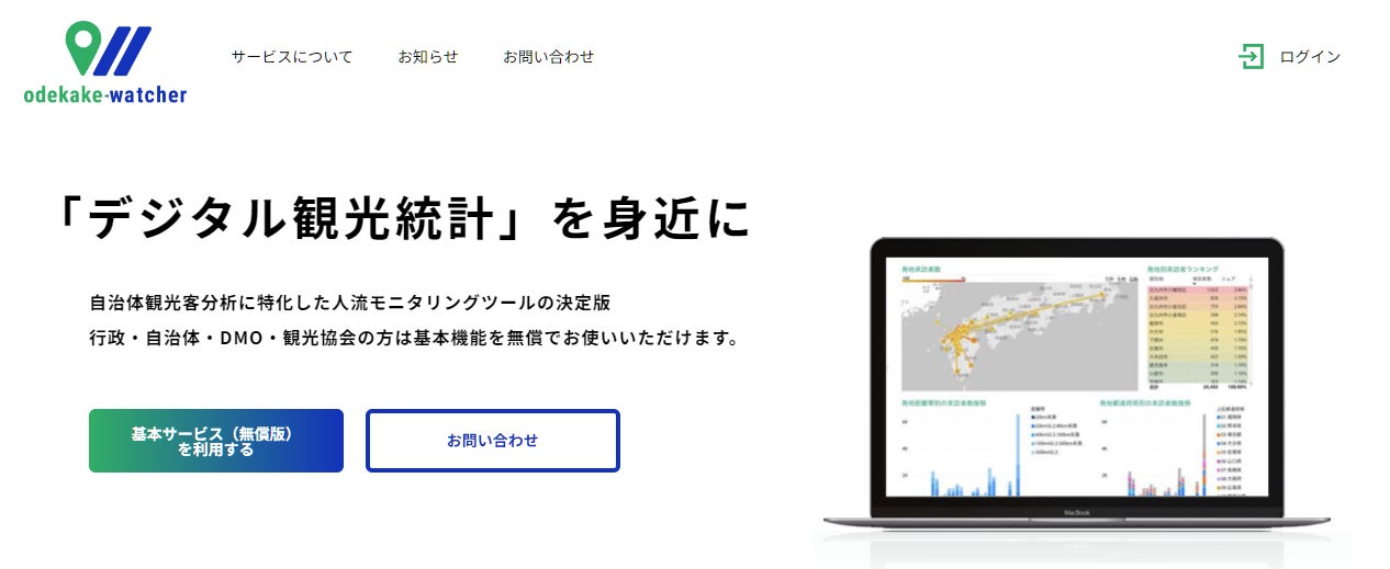 HHKBがスカイスパYokohamaのコワーキングサウナ「KOOWORK」に、3月7日”サウナの日”より設置