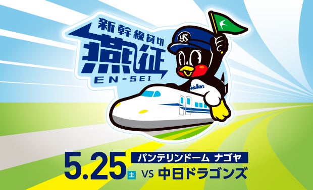 「ブルガリ ホテル 東京」がファサードにブランドのロゴサインを設置