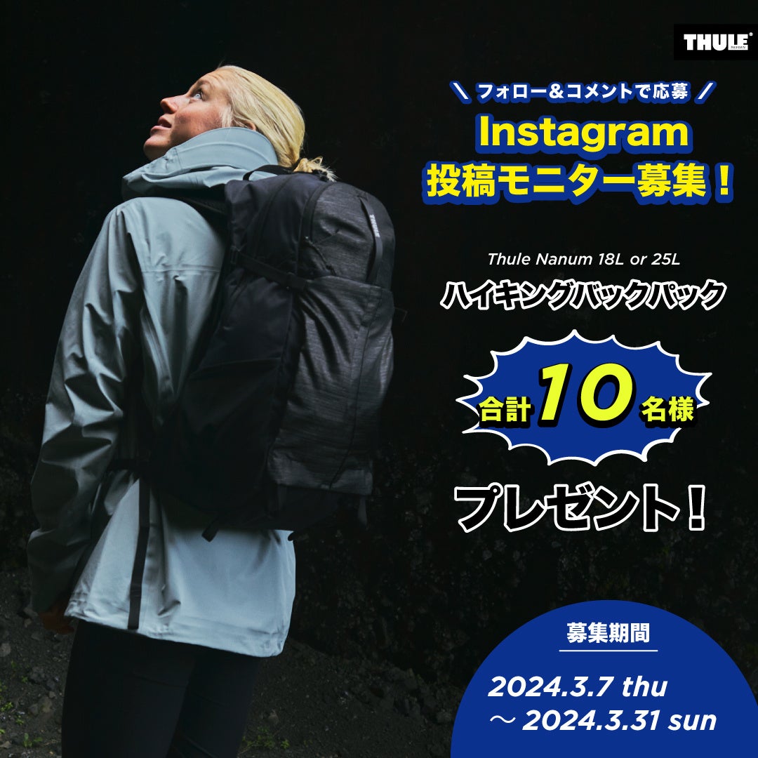 六甲山アスレチックパーク GREENIA（グリーニア）
2024年3月16日（土）シーズンオープン2024
シーズンのテーマは「絆」・「世界旅行」！ 
新イベントの詳細情報を公開！！