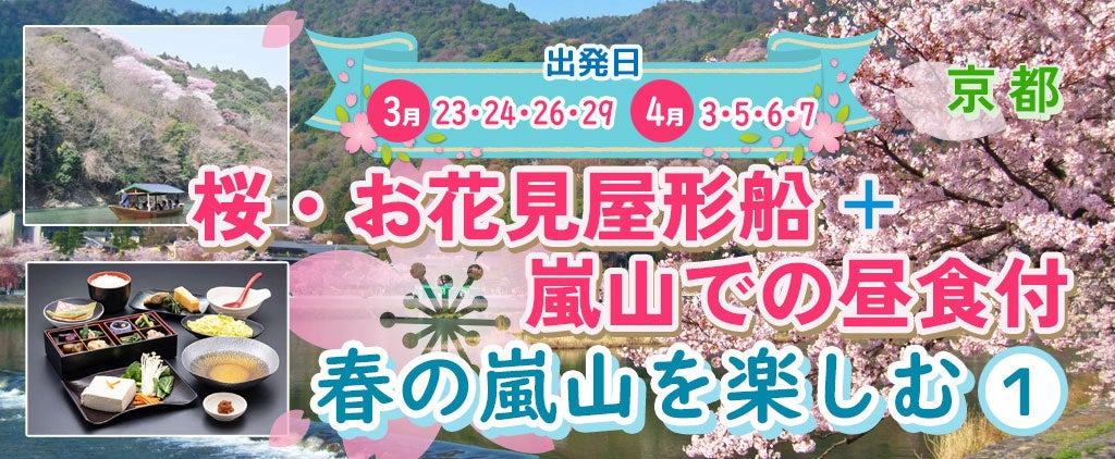 知られざる史跡の魅力を1分動画で楽しむ『ひすとりぃわん！』第一弾は、戦国武将・松永久秀ゆかりの５カ所をめぐるスタンプラリーを開催