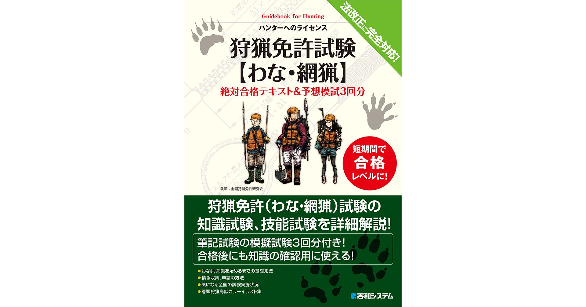 お一人様￥5,300-～【3/23・24・26・29・4/3・5・6・7出発】【京都・嵐山】桜・お花見屋形船＋嵐山での昼食付 春の嵐山を楽しむ日帰りプラン