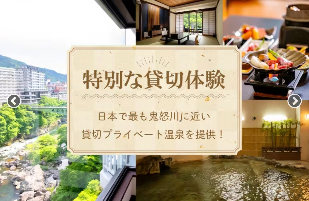 サウナ人気ランキング 2年連続 日本1位 伊予の湯治場 喜助の湯の進化が止まらない！【愛媛県・松山市】