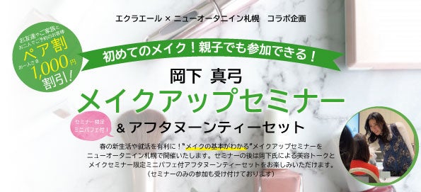 国宝『桜図』が引き出し付録に！　醍醐寺、仁和寺、姫路城、松本城ほか、京都の古寺と各地の名城を巡る「国宝旅」を、『サライ』最新号で総力特集！