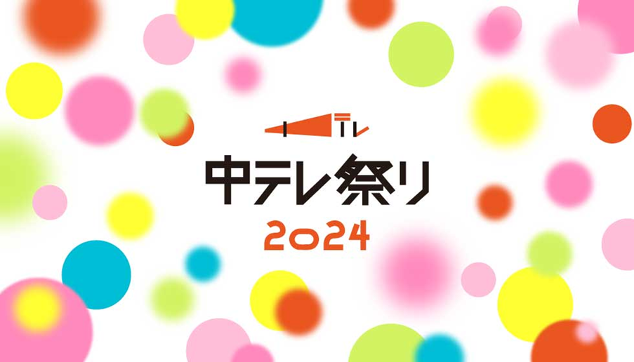 京都宮川町に1泊20万円からの高級一棟貸し宿泊施設を3/1に開業！
和紙を使用したモダンな内装や本格的なロウリュ体験を提供