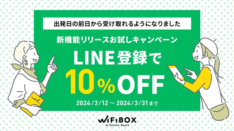 【ホテルメトロポリタン】ゴールデンウイークスペシャルビュッフェを開催！