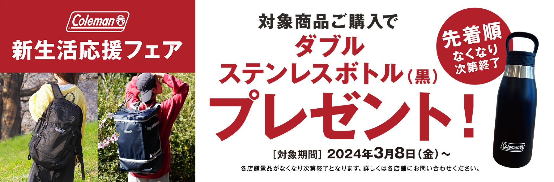 お台場の商業施設「デックス東京ビーチ」の春休み限定特別イベント「お台場 恐竜パーク in DECKS Tokyo beach」開催