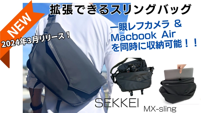 ＜phenix OUTDOOR＞が復活！ストレッチ性に優れた名作”アラートパンツ”も登場。