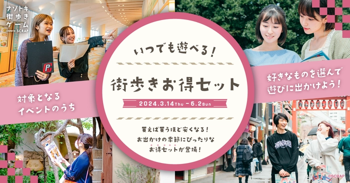 免許不要で乗れる電動フォイルボードや初公開の水中スクーターを3月21日（木）開催のジャパンインターナショナルボートショー2024に出展