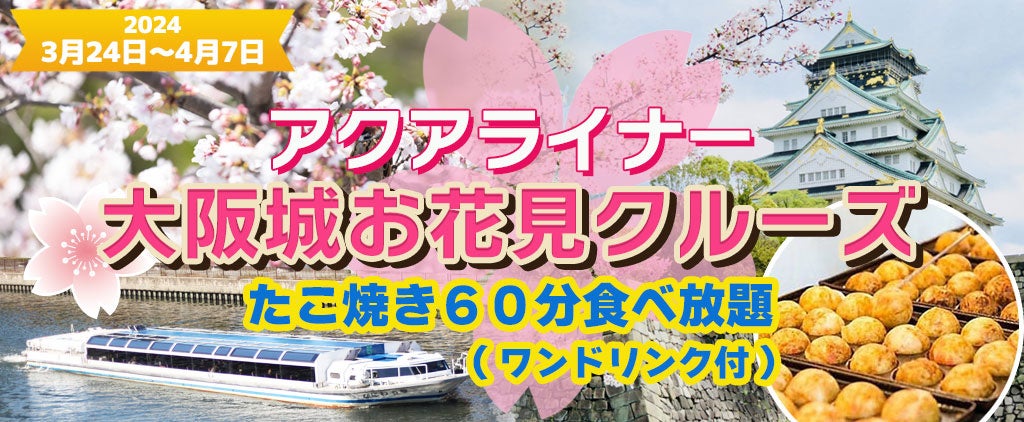 3月14日（木）「地域観光新発見事業」で活用できるインバウンド施策セミナー開催