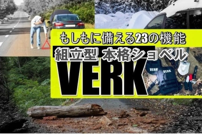 北陸応援割の予約開始日3/8（金）12:00-13:00、富山駅にて富山県知事による、お出迎えプロジェクトを実施しました