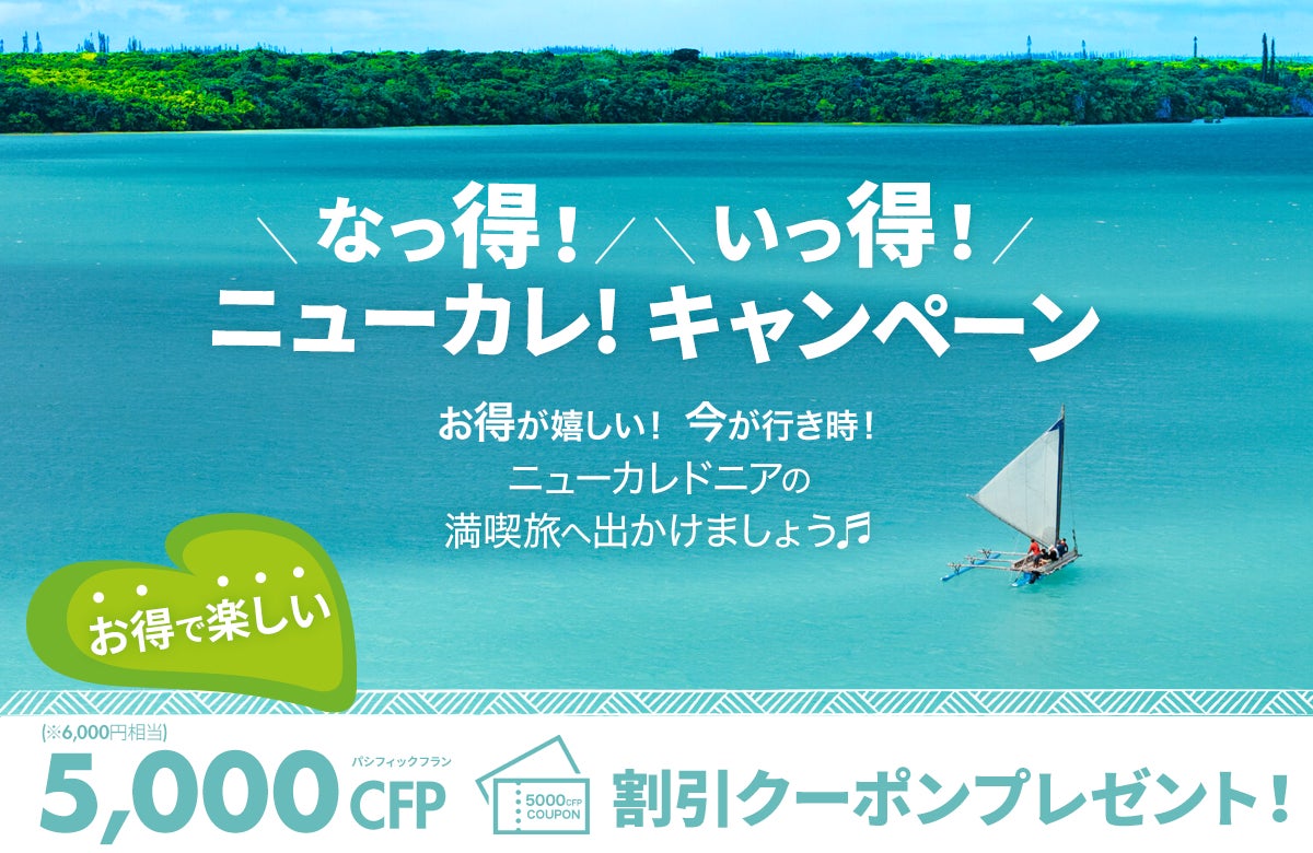 シリーズ累計11万部突破！テレビでも紹介された話題の防災入門書『大人も知らない？ サバイバル防災事典』を福島民友新聞に掲載いたしました