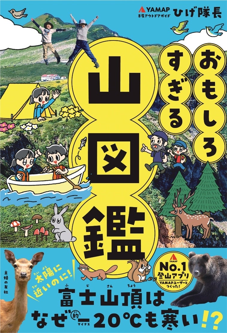 広島で実現！人気ピアニスト反田恭平と指揮者A･オッテンザマーが贈る【初来日】バーゼル室内管弦楽団との夢の共演、日本ツアー2024 in 上野学園ホール