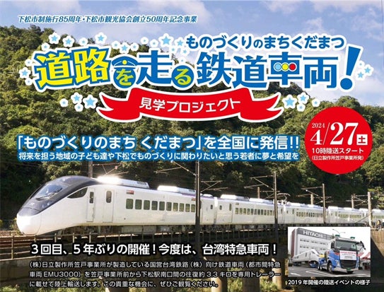 西日本初開催に、4歳から64歳まで総勢209名が大いに湧いた1日 Burton Mystery Series 3月9日 スキージャム勝山にて開催