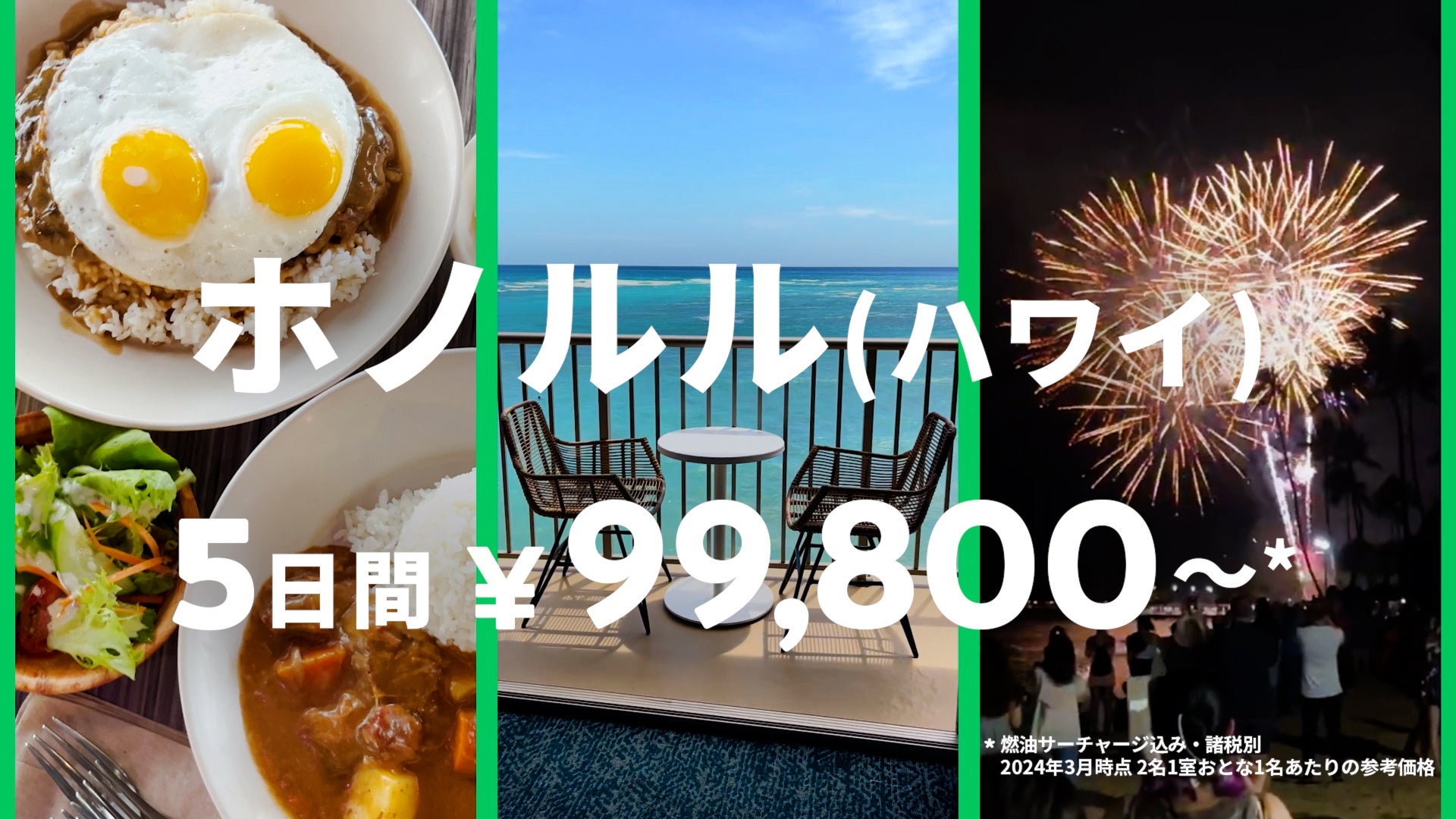 【 観光ベンチャー企業 】地方創生に取り組む、株式会社ダイブ｜リクルートサイト全面リニューアルを実施