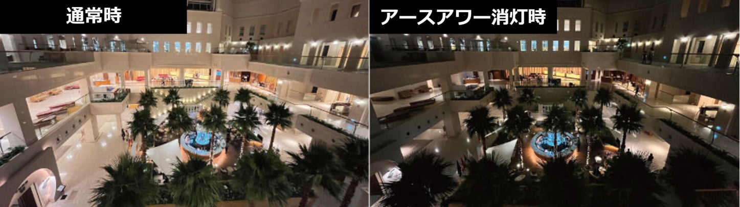 神戸須磨シーワールド・神戸須磨シーワールドホテル　2024年6月1日（土）開業決定　3月13日（水）11:00よりホテル宿泊予約受付開始
