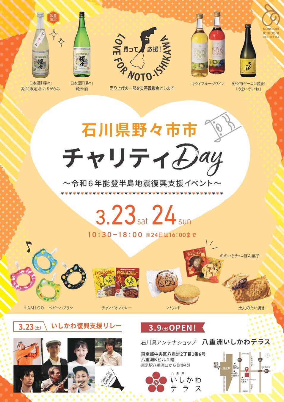【モクシー大阪本町】抹茶を味わう、茶道イベントを開催