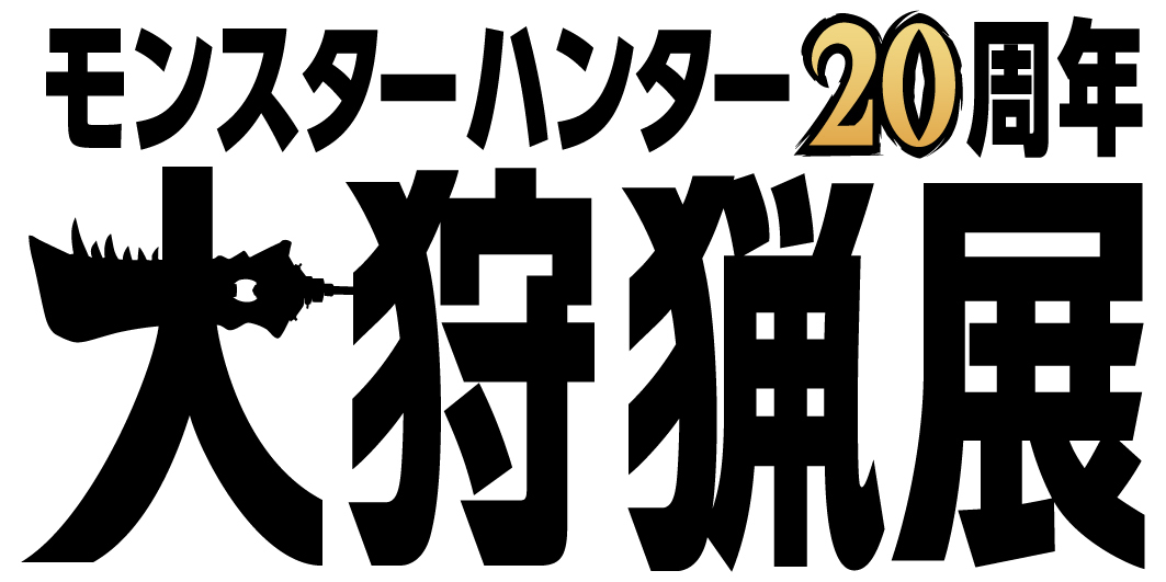 【NEW OPEN】THE MATCHA TOKYOが3月14日(木)東京スカイツリータウンソラマチにニューオープン！