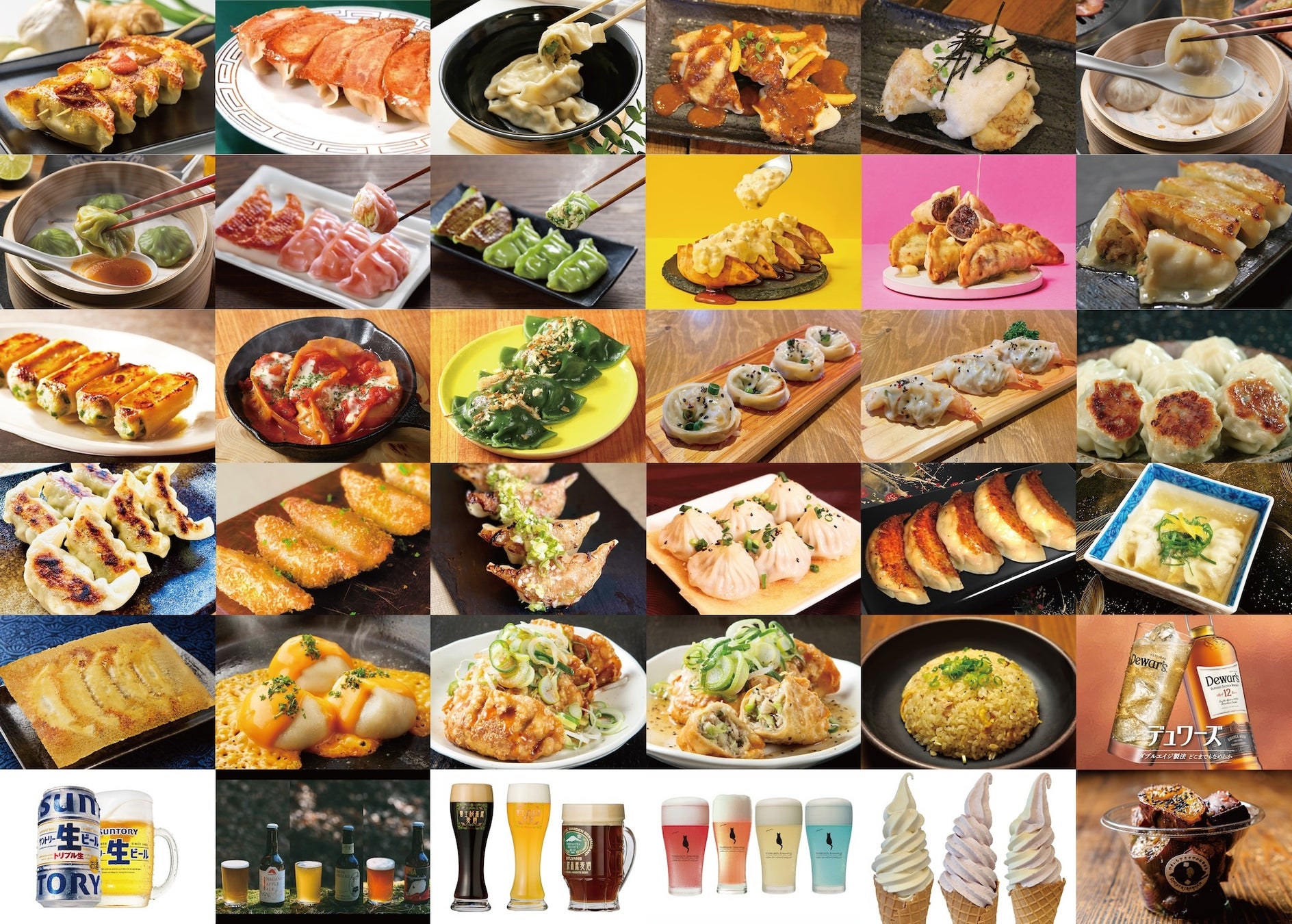 初開催！「クラフト餃子フェス FUKUOKA 2024」餃子の“美味しいとこドリ”全28種を食べ比べ！