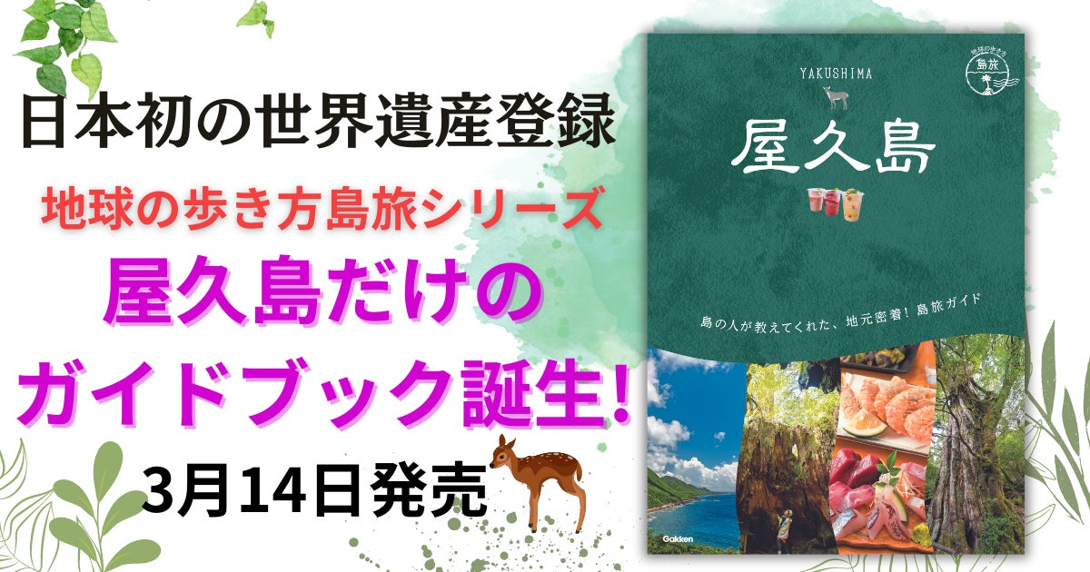 10万本のチューリップが咲く横浜公園など、横浜各地をチューリップがカラフルに染める。第46回「よこはま花と緑のスプリングフェア」2024開催