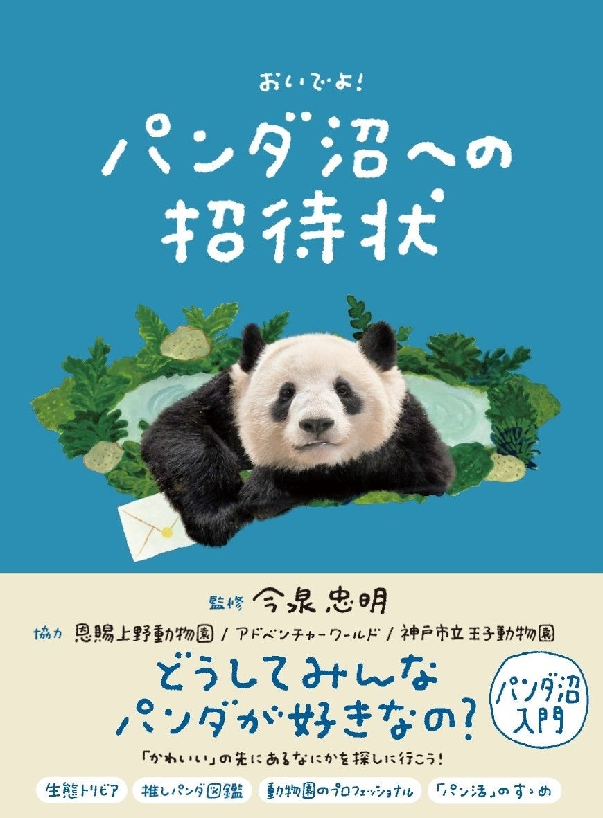 エシカル消費を体験できるイベント「CLEANiNG DAY GREEN SPRINGS with TOKYOエシカルマルシェ」で「エシカルフラワーワークショップ」を開催します！