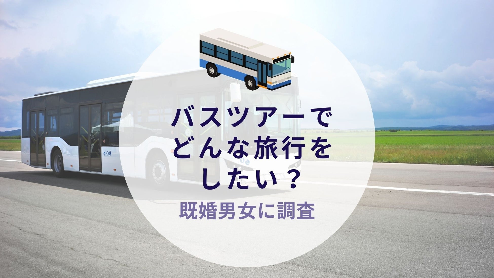 ＼大好評につき、再来館！／　森のソラニワに、北海道で唯一の飴細工職人がやってくる！！