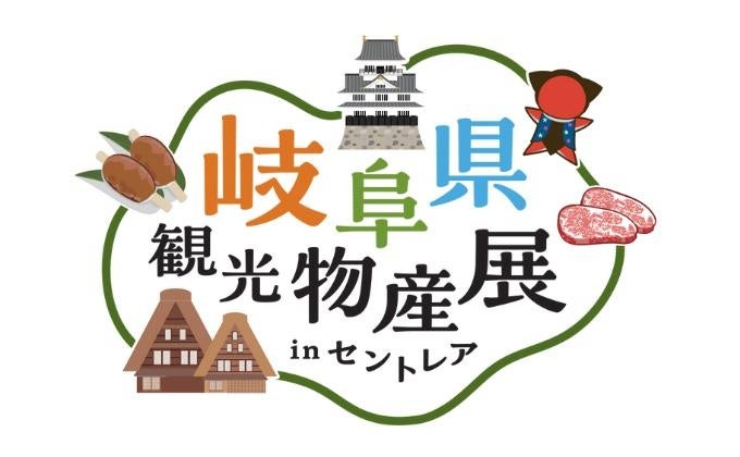 リゾートトラスト、徳島県鳴門市へ企業版ふるさと納税を活用した寄付を実施