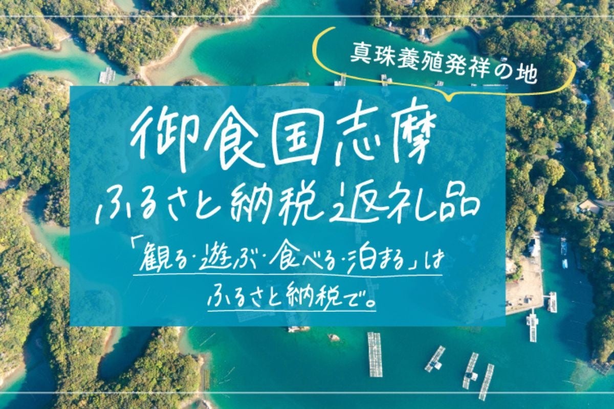 岐阜県多治見市の温泉施設「天光の湯」至高のととのいをテーマに大規模リニューアル