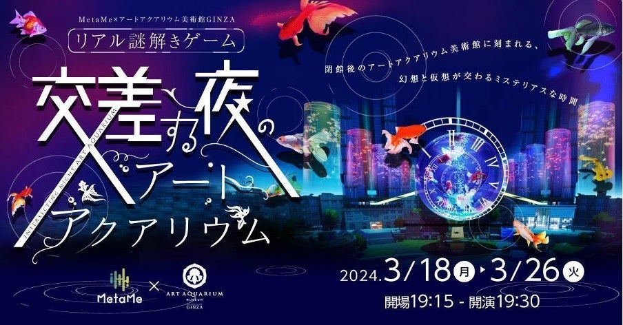 デュシタ二京都 開業後初となるタイの新春を祝う「ソンクラン祭」関連のイベントを各種開催