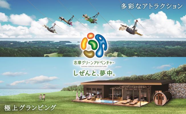 関東初のスノーピークが運営するキャンプフィールドの施設利用クーポン券が栃木県鹿沼市のふるさと納税返礼品として登場。
