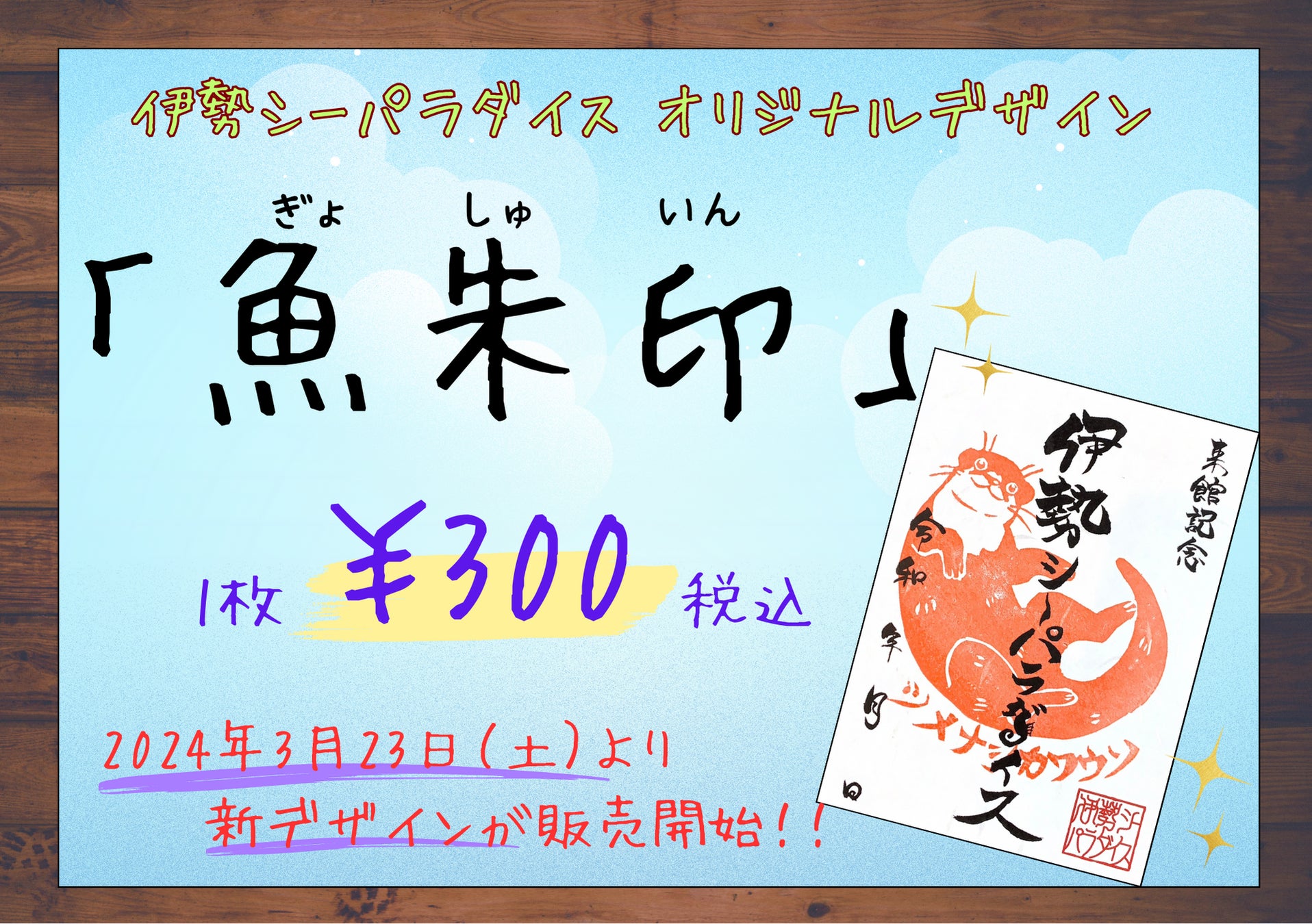 神戸で初開催「ばくえんHYOGO2024」　
兵庫県のクラフトビール醸造所と兵庫のフードが集まるイベント！