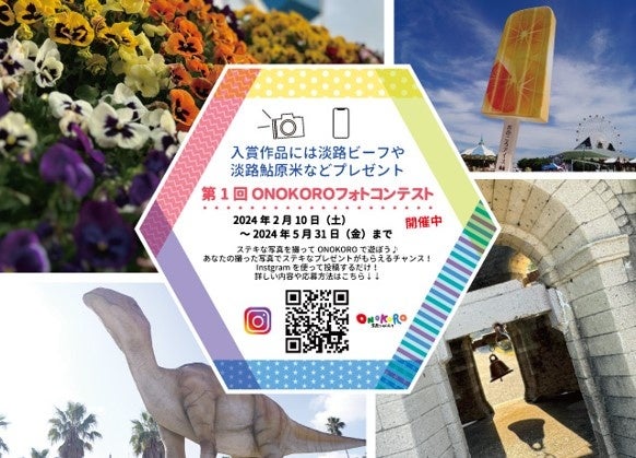 ザ・ノット東京新宿 ギャラリーの作品が一新され、３月２２日（金）にレセプションイベントが実施されます。