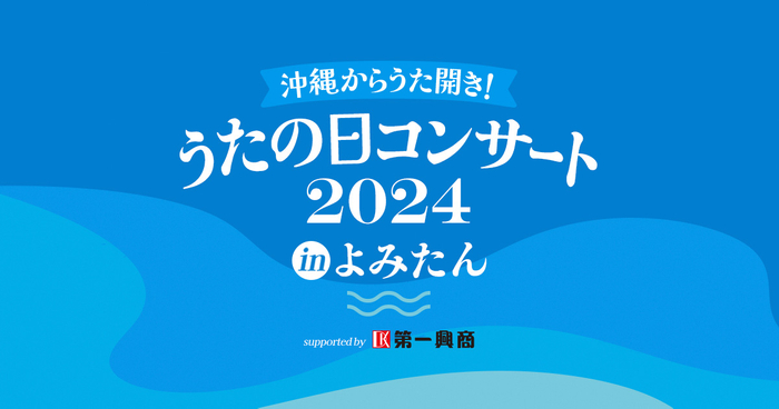 Red Dot Drone Japan 【2025年大阪・関西万博】大阪ヘルスケアパビリオン出展決定！