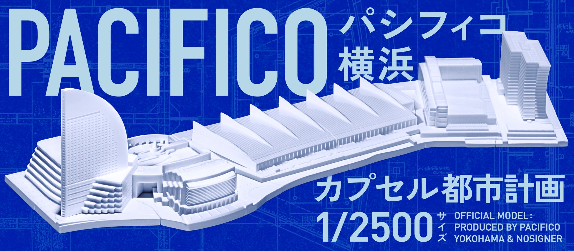 淡路島のリゾートホテル　ホテルアナガ淡路島の自然や魅力の体感、職人の技とアートが息づく場所を創出する唯一無二の新スイートコンセプトルーム『ヘリテージオーシャンスイート』