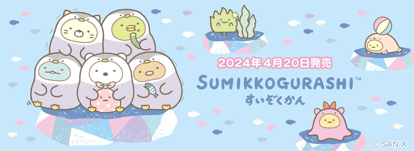 コメ兵が運営するリレーユースのコンセプトショップ「andRELAY」が4月10日(水)から1周年記念キャンペーンを実施