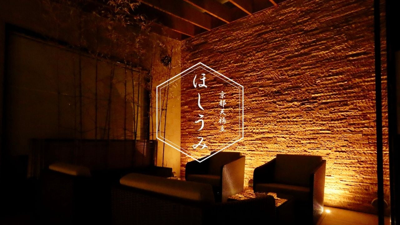 【古代から伝わる出雲の薬草★持ち帰る出雲ハーブ体験】出雲大社のお膝元で美肌に導く体験メニュー販売開始