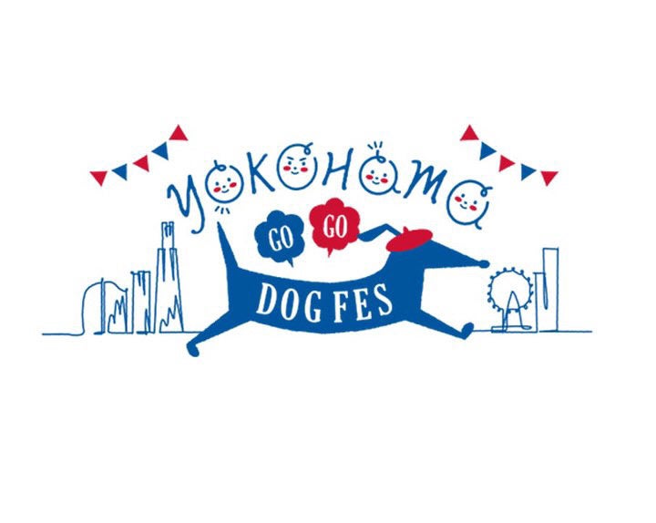 【ペットと泊まれる宿の予約サイト いぬやど‐INUYADO】YOKOHAMA GOGO DOG FES 2024 にて横浜初上陸