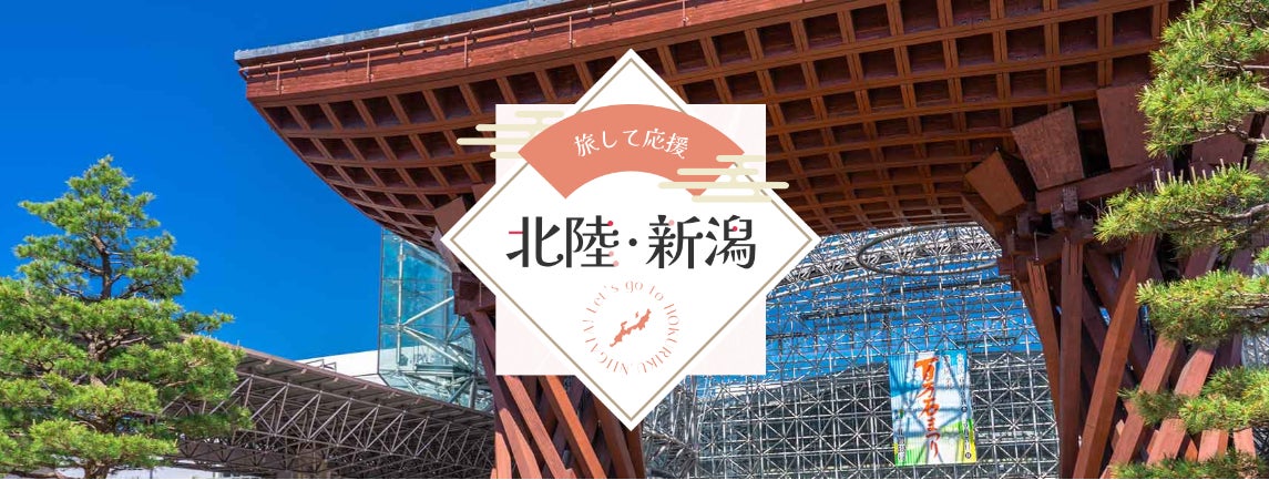 武甲山の麓・横瀬町の「秩父湯元 武甲温泉」を2024年4月1日より温泉道場が運営します