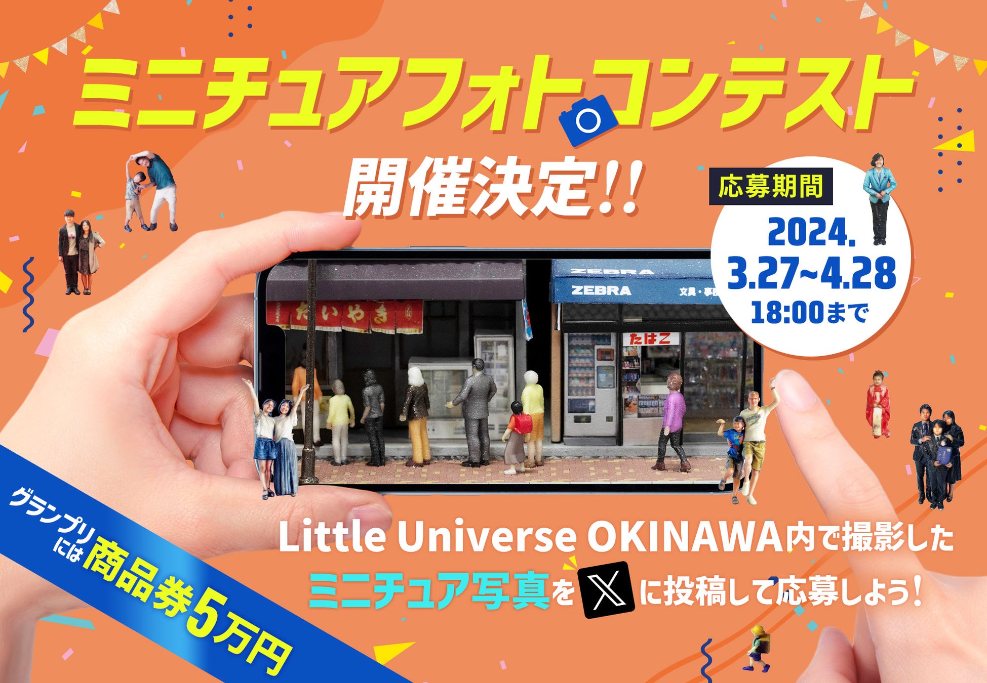 3秒で作る至福空間｜ポータブルハンモックスタンド「anymaka(エニーマカ)」がMakuakeにて日本初公開！