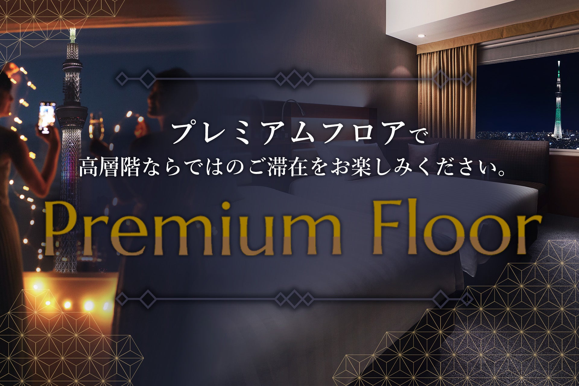 新たなフォトウエディングプランが誕生
【沖縄本島・宮古島・和装プラン】