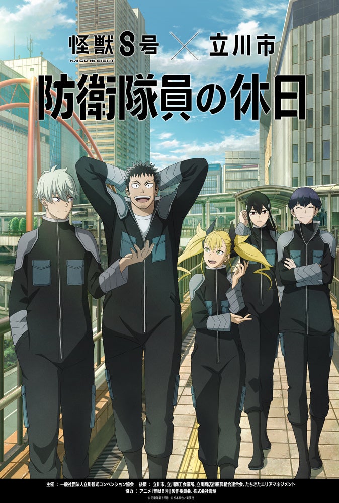 客室名称のリニューアル及びサービス拡充のお知らせ／ロッテシティホテル錦糸町